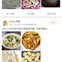 �㽭С����ͯ��ج�Σ��������