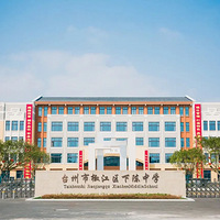 下陈中学新校园启用！