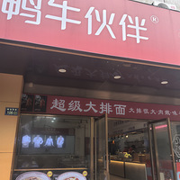 �������ʲô��Ѽţ���