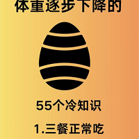 �����������½���55��������֪ʶ��