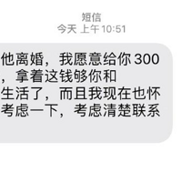 С300򲹳ҪҺϹ飬û뵽ӾŶη