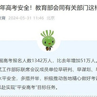 周六直播预告｜拒绝高考“内卷”，如何换条赛道逆袭世界名校？