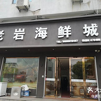 Ѱζ̨��ح��������ٺ���ʳ��ͼ��ԣ����ﲻֻ�����ټǣ�