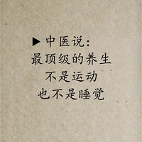 ��ҽ����������������˶���Ҳ����˯��