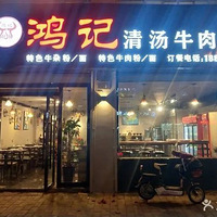 Ѱζ̨��ح����2024���ڵ����س԰񳩳�̨�ݣ����˻����~