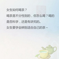 �Ƽ����ʺ�Ů�����ںȵĲ�