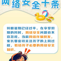 ٰȫѣ10簲ȫָգ