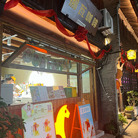 �������ʲô��Ĩ���Դ���Ҭ��ˮ