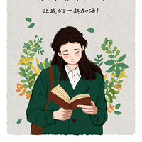 ѧڣ10仰͸ӣ