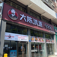 �������ʲô��ţ�Ͱ跹�úó�