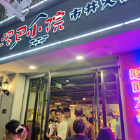 ����ѧ���ޡ������һ�ٻ��