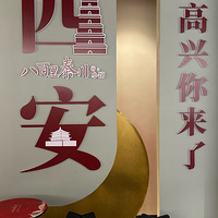 �˰����ش�