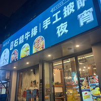 �������ʲô��ԭ��ʯ��ţ��