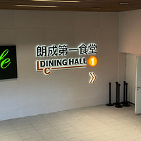 �ʳɵ�һʳ��