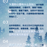 ѩ㺢24С