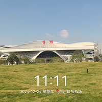 ����·�Ż�����վ¥���񺽴�����κͿո۴����ͨ�϶θ߼��ſ���