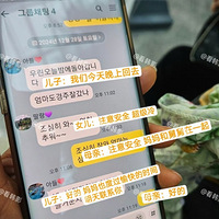 ���������ѣ�Ů����������󷢵��Ǿ䣺���裬�Ұ��㣡��ı���