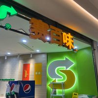 ���۸��᡿����ζ���ж��ѳԣ���ô����Ҳ��һ�ҵ��ڼ��