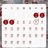 2죬8죡