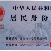 20Чһ̨֤˽ӭ֤߷壡պ