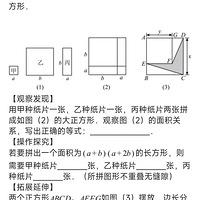 悲鸿学校的周中卷，难度比台州的高许多