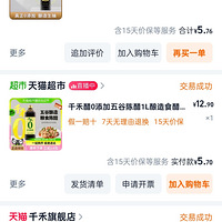 �Ա����ǧ�̽��͡��ף�ԭ���ǡ�ǧ��0����