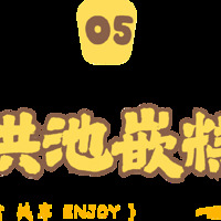 ƽ棡ٺǣ ţ