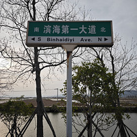 ȥɳ庣԰