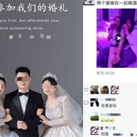 比贵州“一夫二妻”婚礼更炸裂的，是湖北的“一妻二夫”事件
