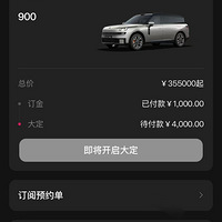 Ԥ�����900�����˶���1000Ԫ��ֻ�����й����۸�