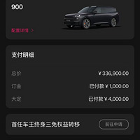 �Ѿ������900