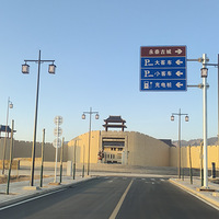 永泰古城