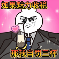 分手后，前男友染上霸总综合征？哈哈哈哈哈适合去演短剧！