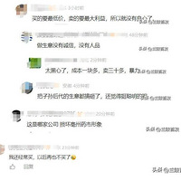 �ۼ�30��ɱ���1��ࣿ����ƴ�������ⶫ�����ܼ�����Ҷ��ľ