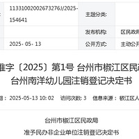 ̨�������׶�԰ע���Ǽǣ�ɶ���?