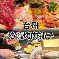 ʲôµbbqⲻ