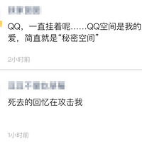 ȫ׸QQ賿ȥĻ俪ʼҡ