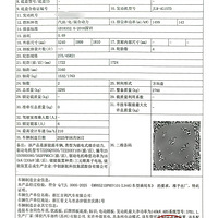 Ԥ900Ѿ4S꣬ᳵ