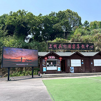 山与海