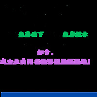肖战《藏海传》同款取景地：临海括苍镇象鼻岩，美到犯规！