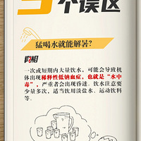 �ֵ�38�����ϣ�̨�ݷ������±���