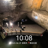 炎炎夏日去黄岩石窟观赏千年采石遗迹的艺术重生享受暑期清凉