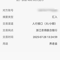 ǰ7²ݷ480.9Ԫ