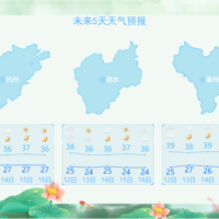 Ԥ̨硰ǿ㽭걩ꡢ10ױ