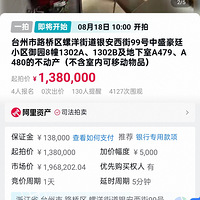 ��ʢ��͢��԰�������Ѿ���4�˱���