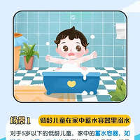 ЩͯˮΣҳ辯