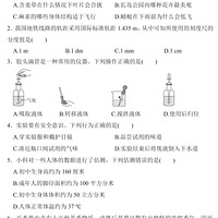 ���꼶����һ����ѧ��ĩ�������޿����᲻����