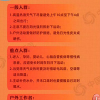 ̨����������Ϣ�����ճ�������߿ɴ�40�棬�㽭������һ��