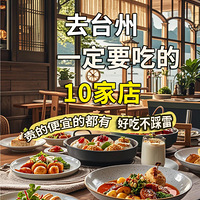 ̨ݱ嵥˽ص10񼶲?+ֺȫ