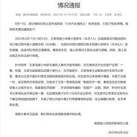 ʱ��133����Խ�߳�����4��2�ˣ�С�׳������ó���ƶ��֤������